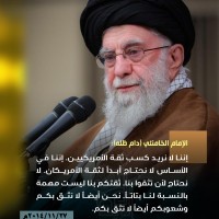 كلمات سياسية